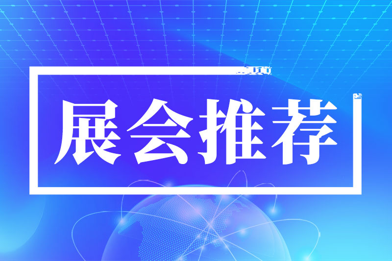 相约“天府粮仓” 2026丘陵山区农机盛会重磅来袭